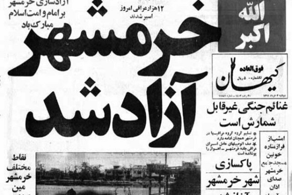 مراسم سالروز آزادسازی خرمشهر در قزوین برگزار می&zwnj;شود