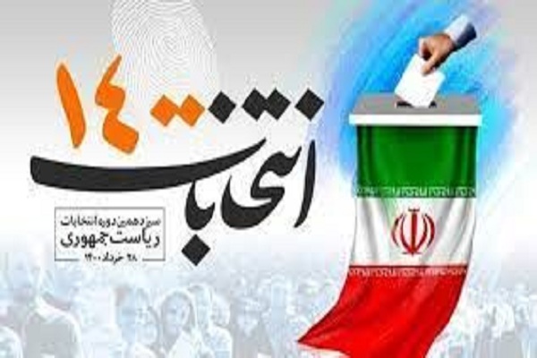 انتخابات نماد اسلامیت و جمهوریت نظام است