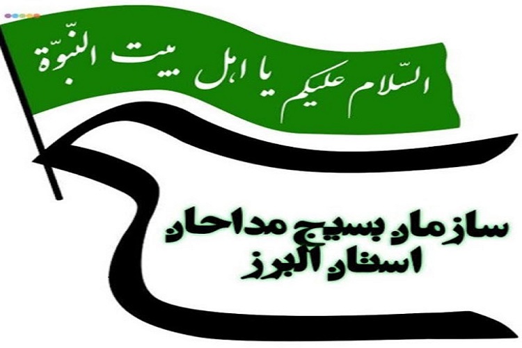 نگاه بسیج مداحان به انتخابات روشنگرانه و تبیینی است