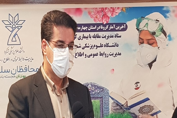 آمار فوتی&zwnj;های کرونایی چهارمحال&zwnj;&zwnj;وبختیاری