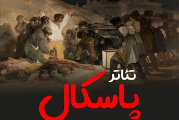 در حال ادیت در حال ادیت