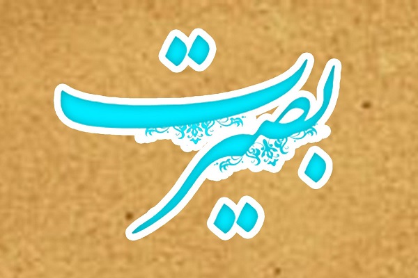 قرآنیان پیشگام تحول&zwnj;زایی و جریان&zwnj;سازی در جامعه باشند