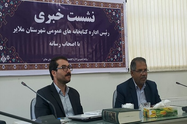 نشست مجازی &laquo;لبیک&raquo; در کتابخانه&zwnj;های ملایر برگزار شد