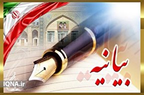 دعوت دانشگاه علوم پزشکی بوشهر به مشارکت حداکثری در انتخابات