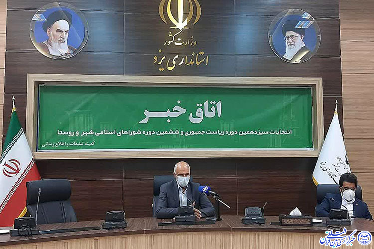 2 ویژگی خاص انتخابات 1400 / تاکنون تخلفی گزارش نشده است
