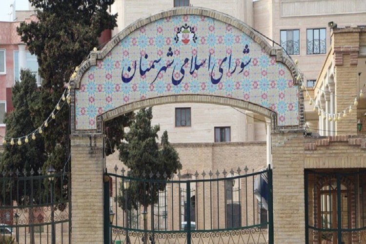معرفی منتخبان&zwnj; شورای اسلامی شهر سمنان