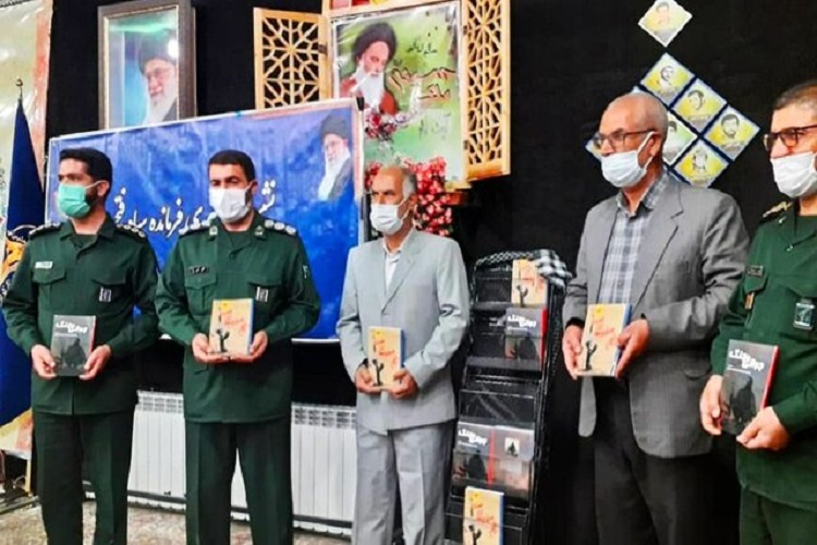 ۲ جلد کتاب حوزه دفاع مقدس در یاسوج رونمایی شد ۲ جلد کتاب حوزه دفاع مقدس در یاسوج رونمایی شد