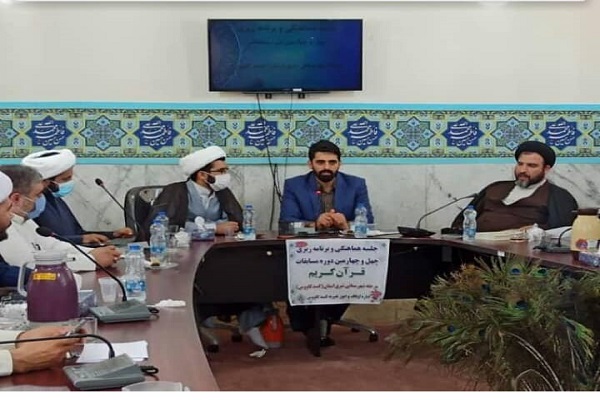 ارسالی دوشنبه// برگزاری چهل و چهارمین دوره مسابقات قرآن کریم در گنبد کاووس