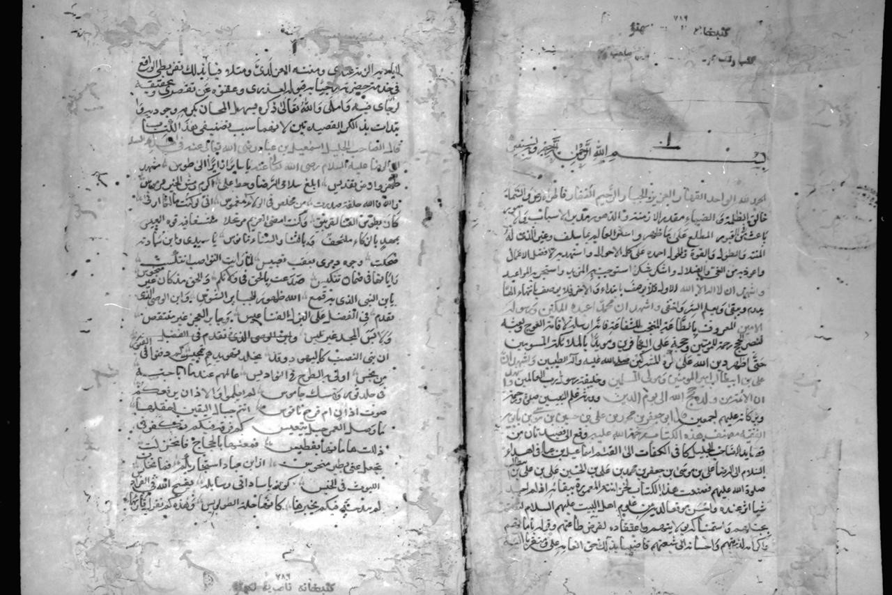 انتشار نسخه همانند «کشف الغمة فی معرفة الأئمة» در هند/ کتابی در شرح حال اهل بیت(ع)