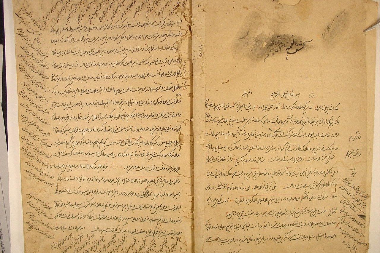 انتشار نسخه همانند «کشف الغمة فی معرفة الأئمة» در هند/ کتابی در شرح حال اهل بیت(ع)