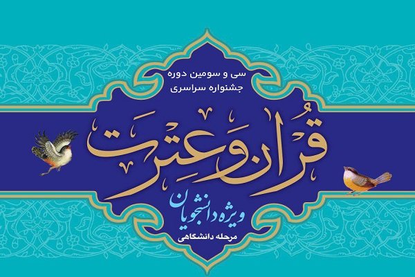 رتبه ها