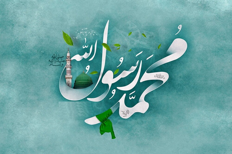 مدارا با مخالف و مبارزه با معاند در سیره نبوی