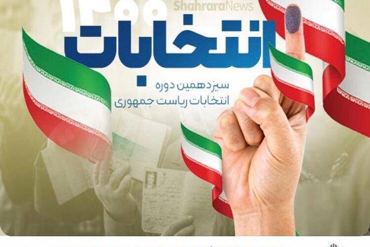 وحدت موجب بازیابی ارزش&zwnj;های از دست رفته جامعه ایرانی و اسلامی می&zwnj;شود