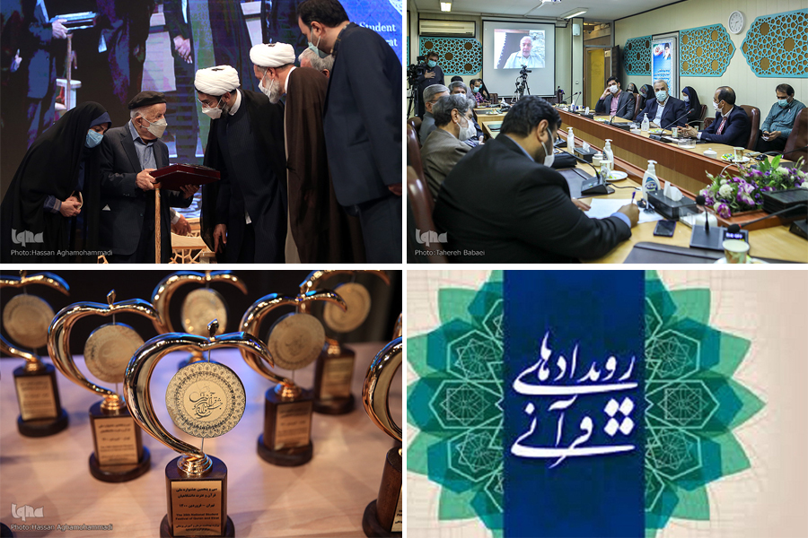 ایکنا