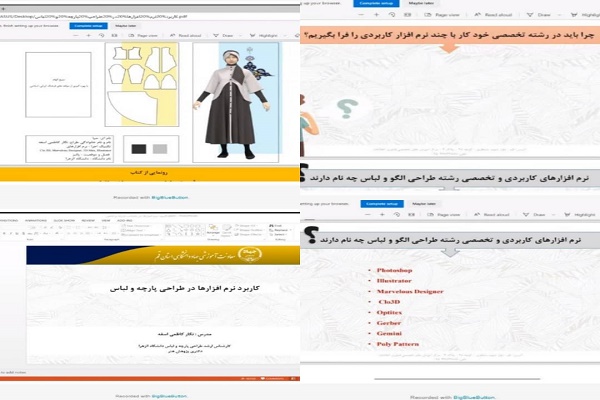 وبینار آشنایی با طراحی لباس برگزار شد