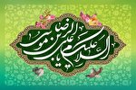 تفسیر قرآن در کلام امام رضا(ع)