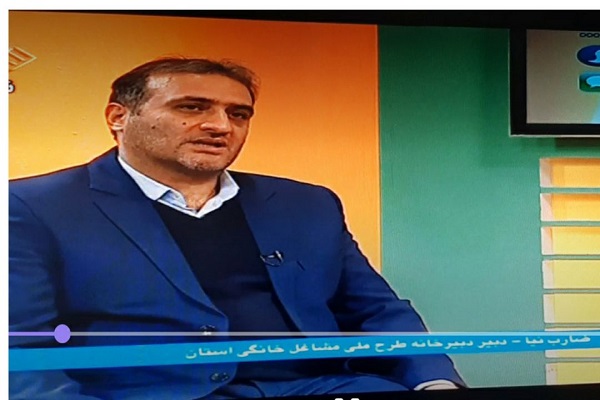 پایش ضربتی متقاضیان رشته خیاطی طرح توسعه مشاغل خانگی اردبیل