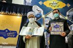 عکس | رونمایی از تقریظ رهبر معظم انقلاب اسلامی بر کتاب «عمارت خانه خورشید»