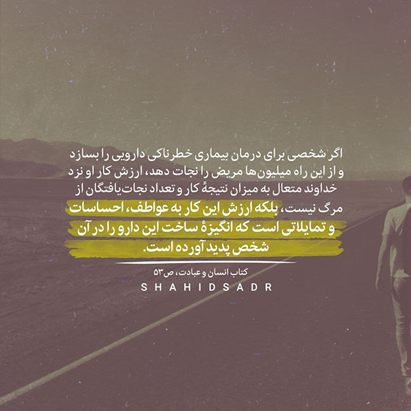در حال تکمیل/ فتوتیتر | انگیزه‌‌‌ مهم‌تر از نتیجه