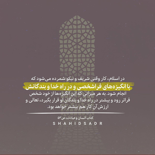 در حال تکمیل/ فتوتیتر | انگیزه‌‌‌ مهم‌تر از نتیجه