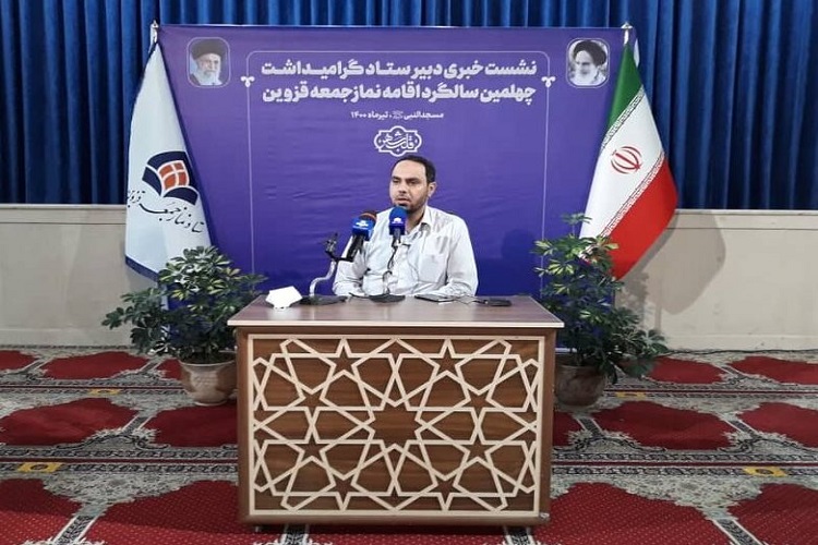 برگزاری اولین نمازجمعه قزوین در تاریخ ۱۲ تیر ۱۳۶۰