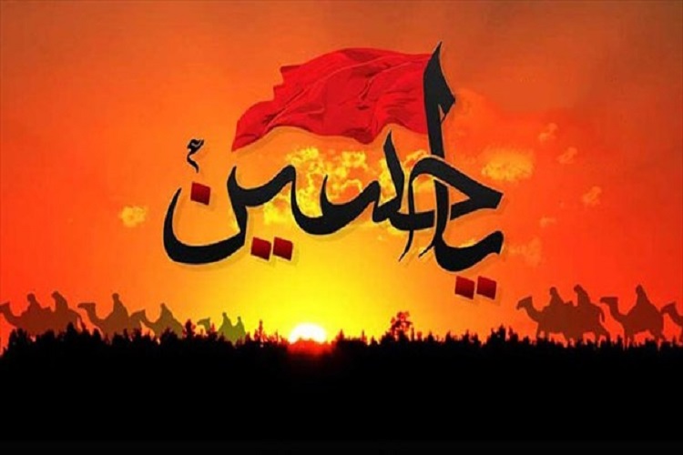 حفظ محرم و صفر شالوده ارزش&zwnj;های اسلامی است