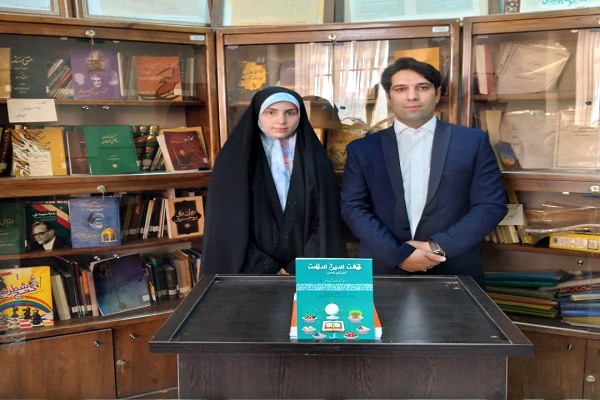کتاب &laquo;هفت سین سلامت&raquo; در بروجرد رونمایی شد