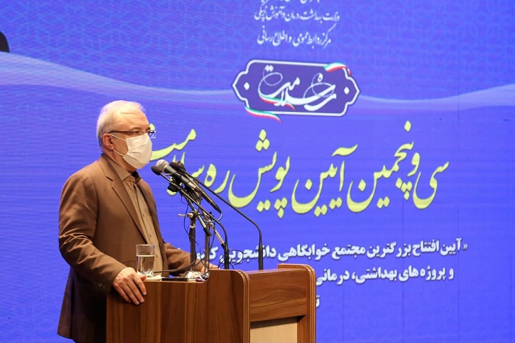 تقدیر رهبر معظم انقلاب از زحمات کادر سلامت بزرگترین افتخار است