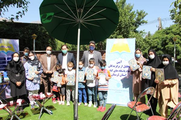 ارسال ۶۰ اثر به جشنواره جام باشگاه&zwnj;های کتاب&zwnj;خوانی لرستان / منتخبان معرفی شدند