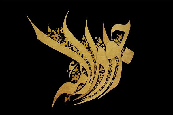مراسم شهادت امام جواد(ع) در حرم بانوی کرامت برگزار می&zwnj;شود