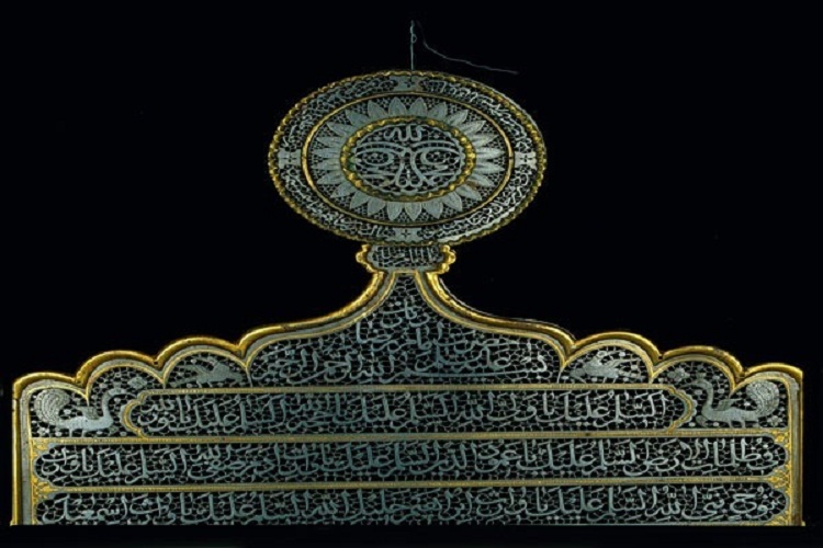 نفیس&zwnj;ترین زیارت&zwnj;نامه فولادی امام&zwnj;رضا(ع) در موزه رضوی