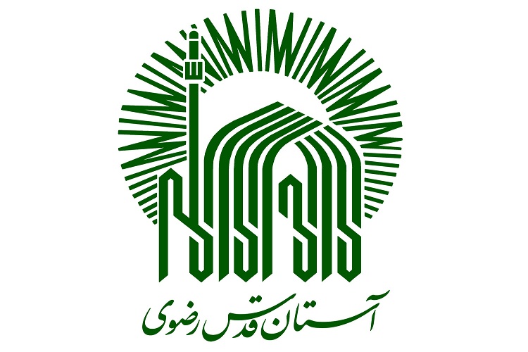 رئیس جدید سازمان علمی و فرهنگی آستان قدس منصوب شد