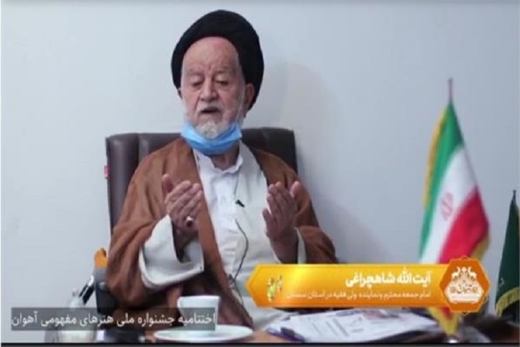 انتقال سیره و شخصیت امام رضا (ع) با استفاده از ابزار هنر انتقال سیره و شخصیت امام رضا (ع) با استفاده از ابزار هنر
