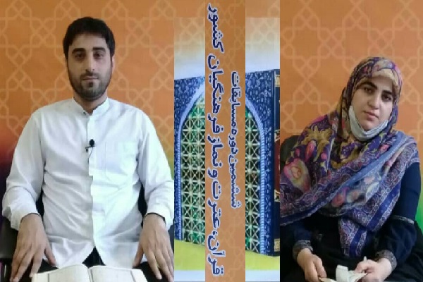 درخشش فرهنگیان مازندرانی در مسابقات سراسری قرآن