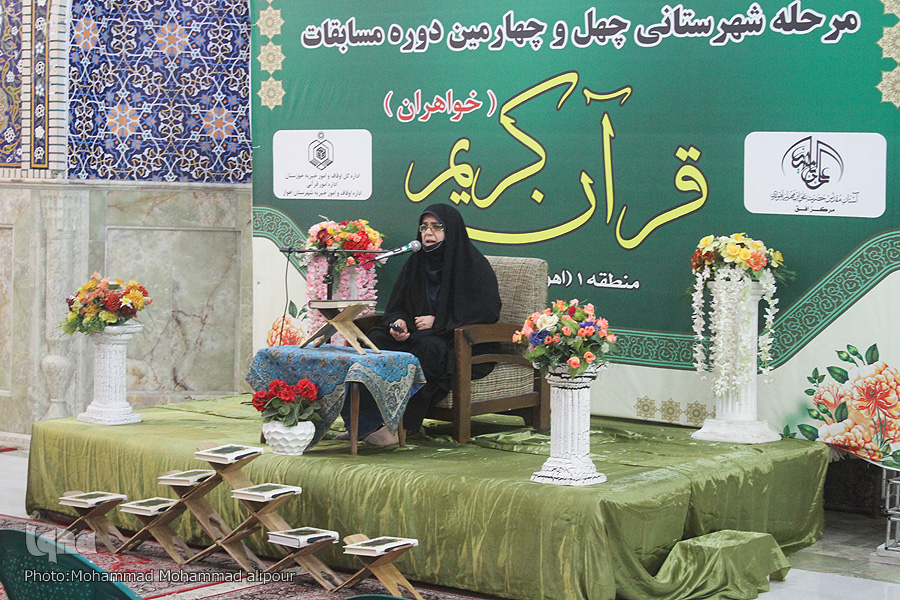 اعلام اسامی بانوان برگزیده مسابقات قرآن منطقه&zwnj;ای خوزستان