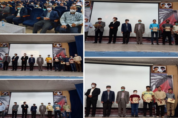 بروجرد؛ برگزیده مسابقات استانی قرآن، نماز و عترت دانش&lrm;آموزی و فرهنگیان لرستان