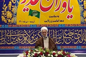 واقعه غدیر در سطح بین‌الملل برای مردم دنیا تبیین شود