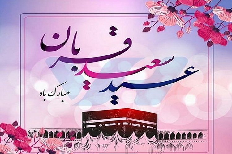 ۹۰ پایگاه در کهگیلویه&zwnj;وبویراحمد آماده جمع آوری نذرهای قربانی است