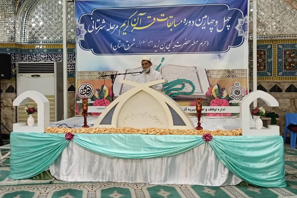 ارسالی چهارشنبه//برگزاری مسابقات قرآنی اوقاف ویژه برادران در گنبد کاووس