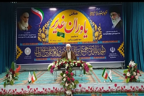 ارسالی امروز| ولایت حافظ انسان از آتش دوزخ است