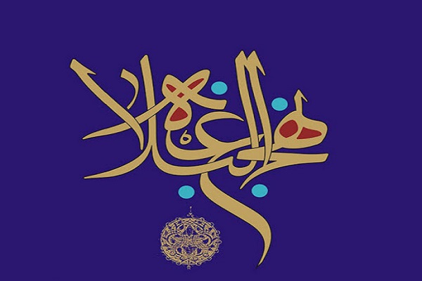 کنگره بینالمللی نهجالبلاغه برگزار میشود کنگره بینالمللی نهجالبلاغه برگزار میشود