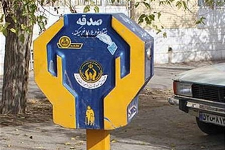 180 هزار صندوق صدقه در البرز فعال است