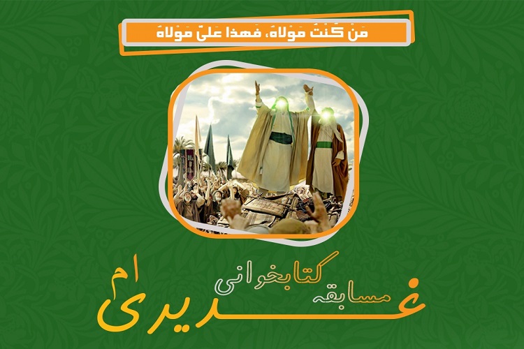 ارسال/ کتاب «تربیت جنسی؛ معیارها و مهارت‌ها» منتشر شد