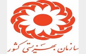 تلاش‌های بهزیستی در بسط عدالت اجتماعی ستودنی است