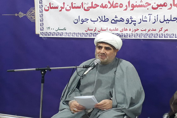۱۳ مدرسه علمیه لرستان معاون پژوهش ندارند