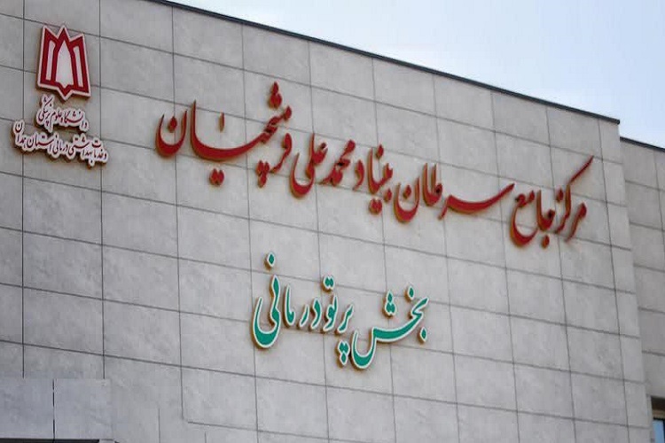 فاز نخست مرکز جامع سرطان همدان افتتاح شد