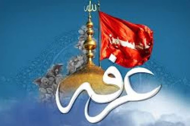 امام&zwnj;حسین شکوفاترین بخش فطرت انسانی در روز عرفه است
