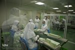 عکس | تولید داروی ضدکرونای کووکسیر پارس