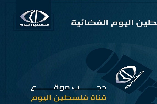 واکنش حزبالله به اقدام آمریکا در مسدودکردن رسانههای مقاومت واکنش حزبالله به اقدام آمریکا در مسدودکردن رسانههای مقاومت