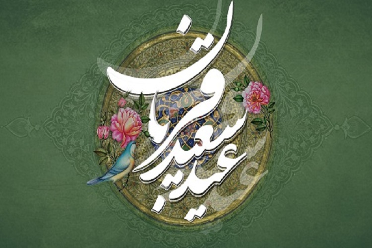 قربانی کردن؛ ایثار و تسلیم بی&zwnj;قید و شرط  در برابر اراده خداوند